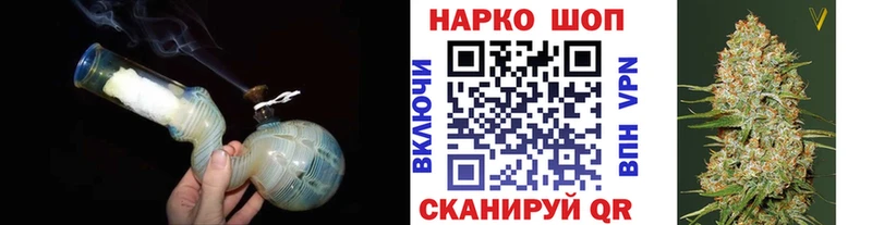 Как найти закладки Балтийск СК  Меф  ГАШ  Каннабис  Кокаин 