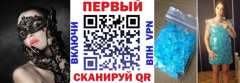 Amphetamine 98% Балтийск