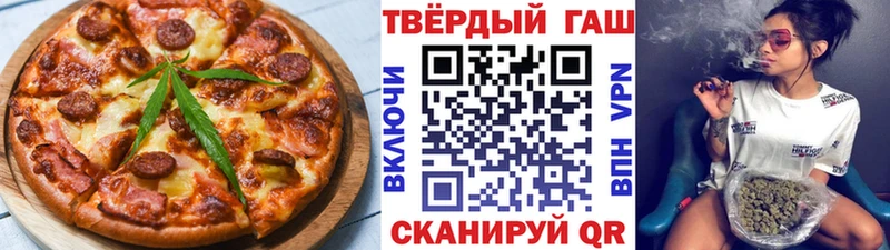 Canna-Cookies конопля  Балтийск 