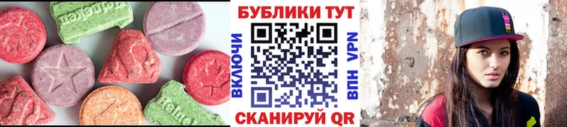 Экстази louis Vuitton  дарнет шоп  Балтийск 