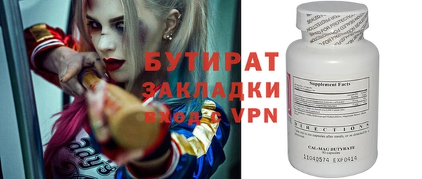 мяу мяу мука Балабаново