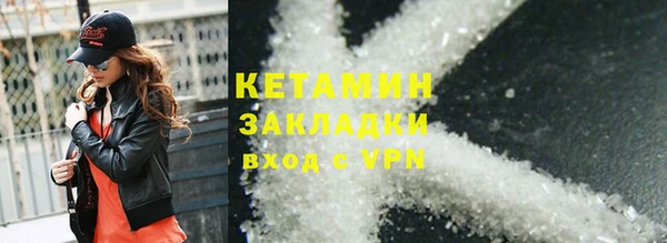 кокаин премиум Баксан