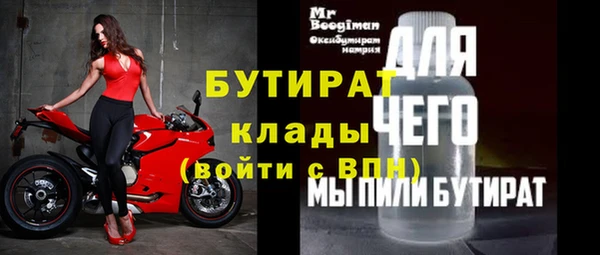 мяу мяу мука Балабаново