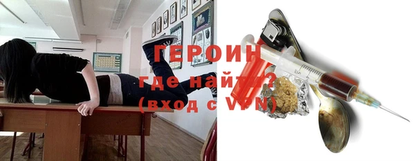 кокаин премиум Баксан