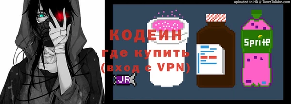 мяу мяу мука Балабаново