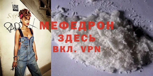 мяу мяу мука Балабаново