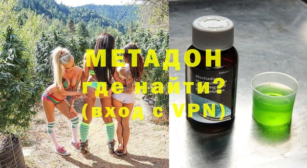 кокаин премиум Баксан