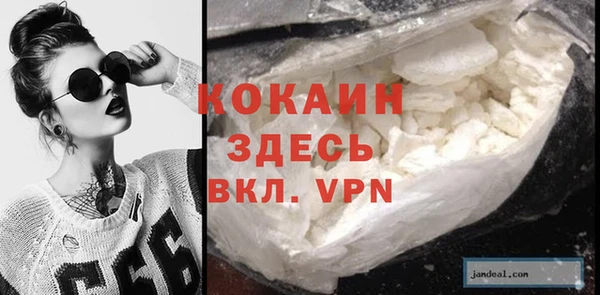 кокаин колумбия Балахна