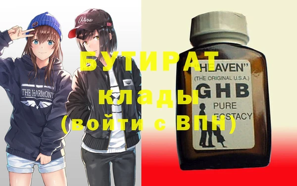 кокаин премиум Баксан