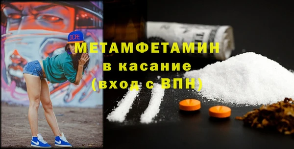 кокаин премиум Баксан