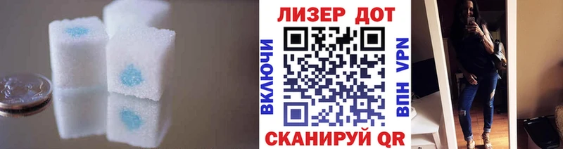LSD-25 экстази кислота  Балтийск 