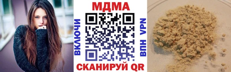 MDMA молли  как найти закладки  Балтийск 
