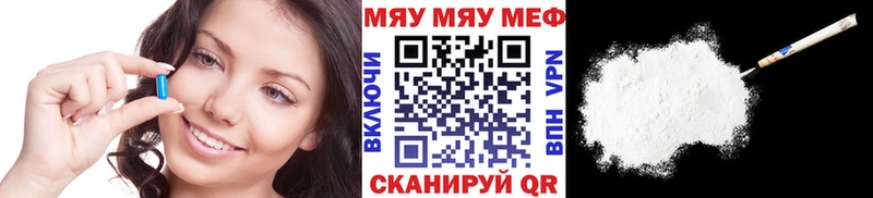 Меф VHQ Балтийск