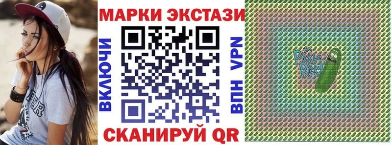 Марки 25I-NBOMe 1500мкг  закладки  Балтийск 