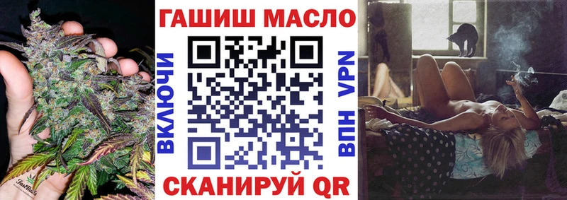 ТГК Wax  где найти   Балтийск 