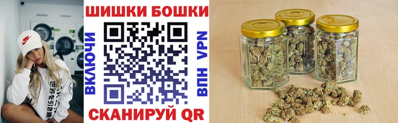 Марихуана тримм  купить закладку  Балтийск 